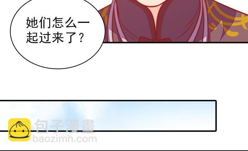 第104话 竹叶心