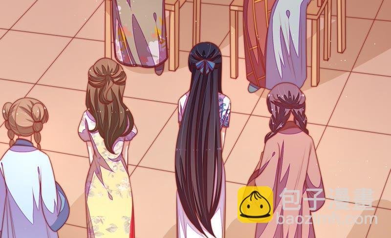 第104话 竹叶心