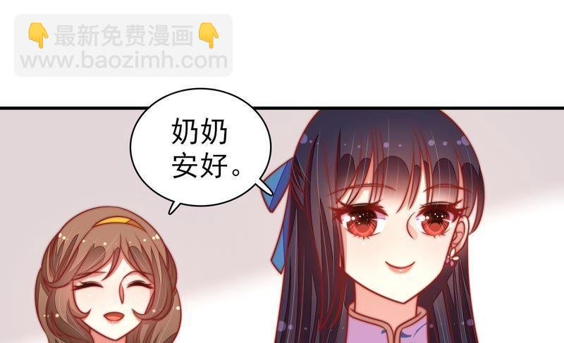 第104话 竹叶心