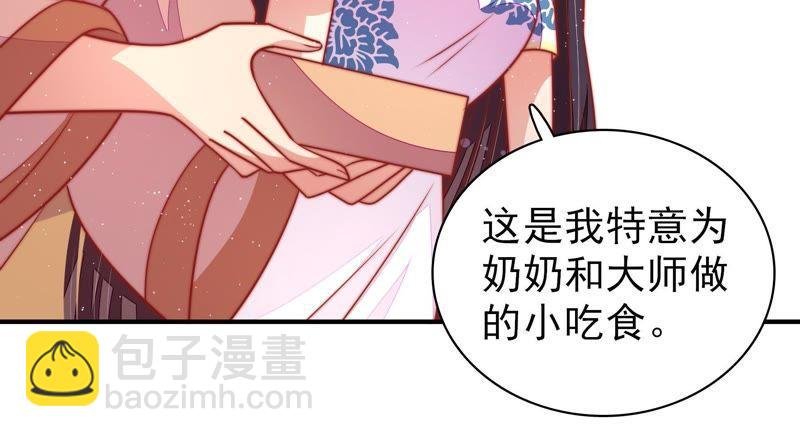 第104话 竹叶心