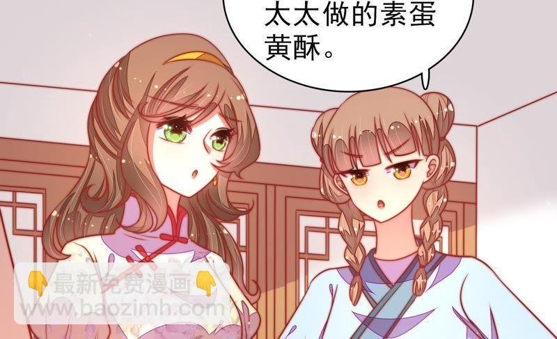 第104话 竹叶心