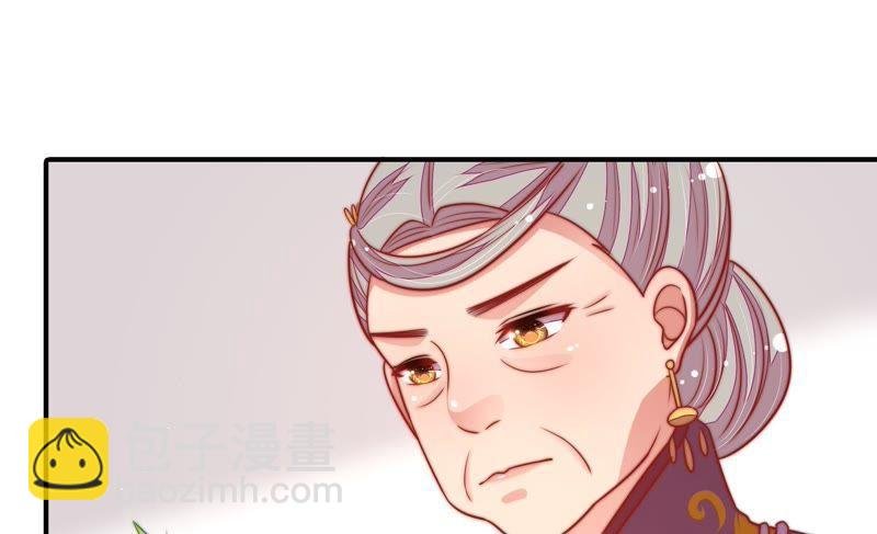 第104话 竹叶心