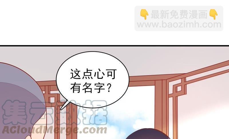 第104话 竹叶心