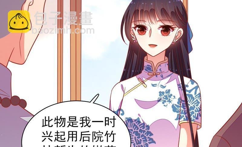 第104话 竹叶心