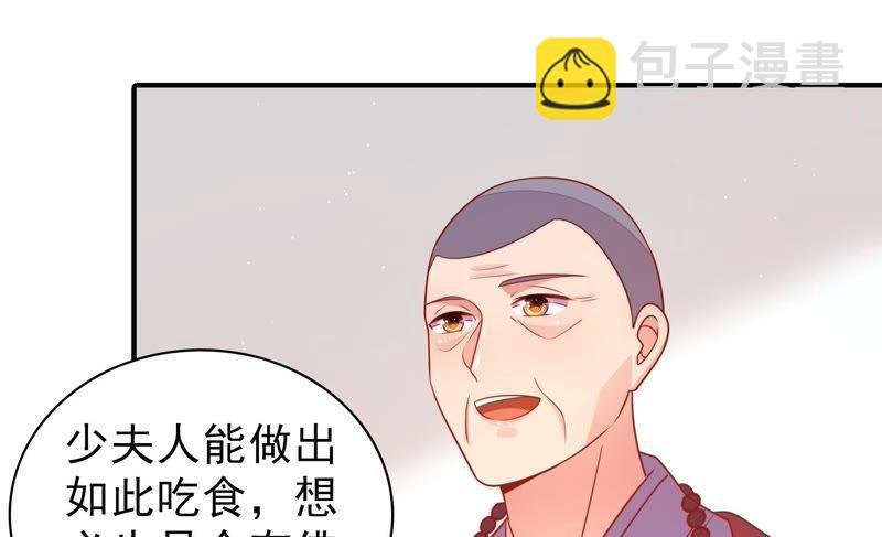 第104话 竹叶心