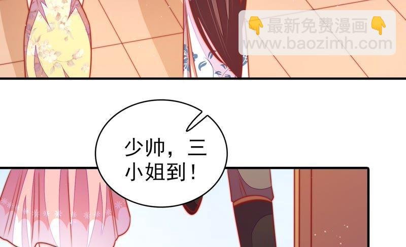第104话 竹叶心