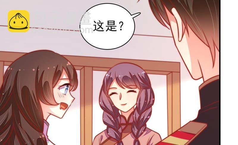 第104话 竹叶心