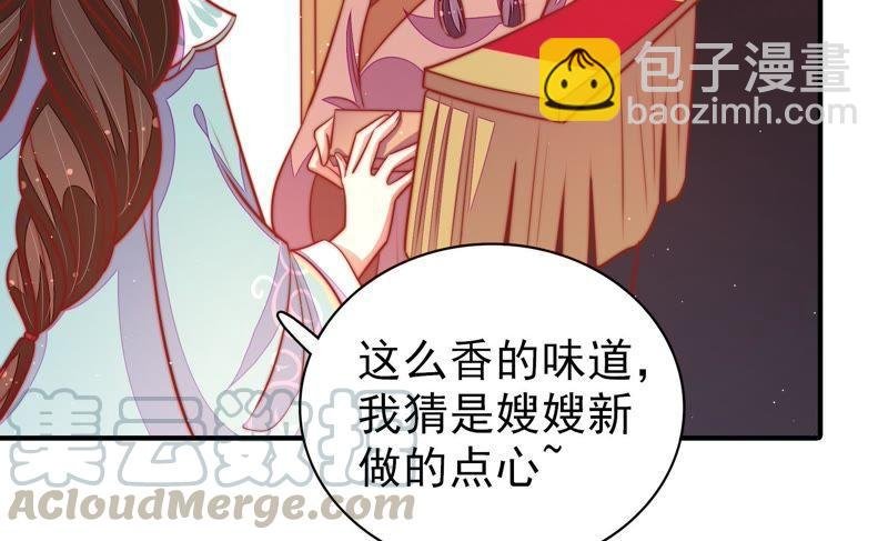 第104话 竹叶心