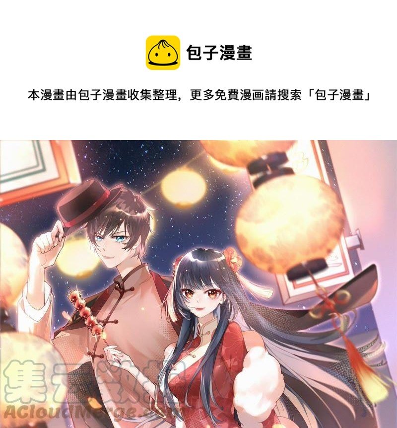 第106话 有口难辩