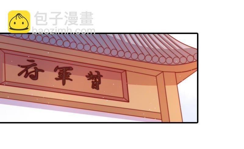第106话 有口难辩