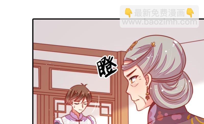 第106话 有口难辩