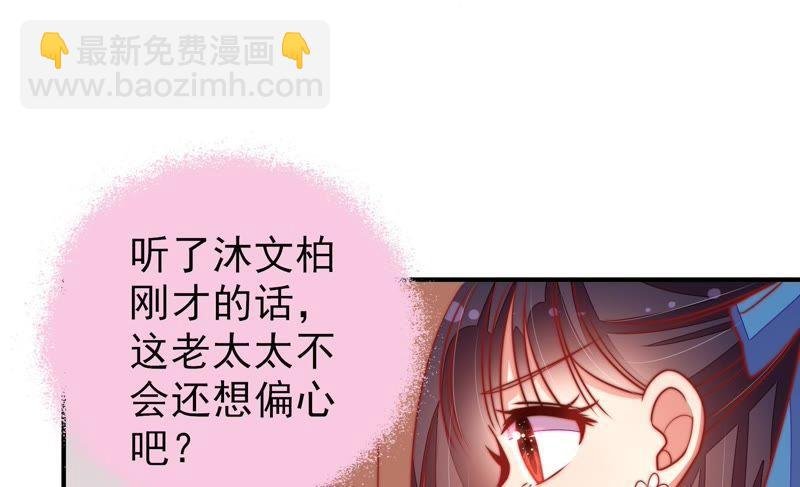 第106话 有口难辩