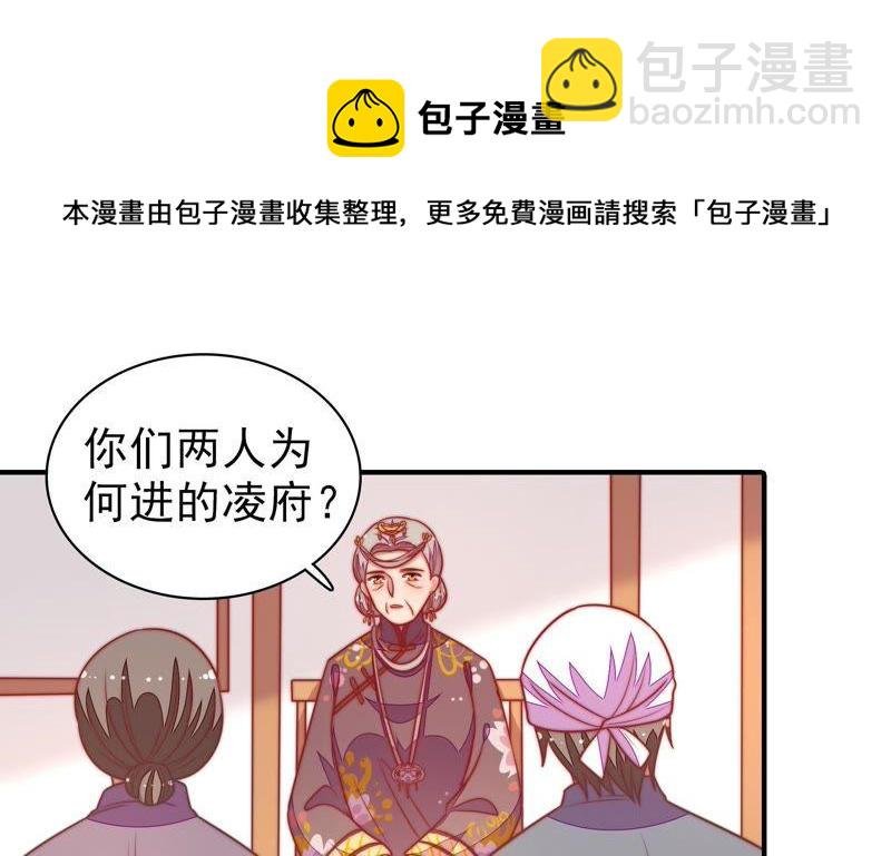 第106话 有口难辩