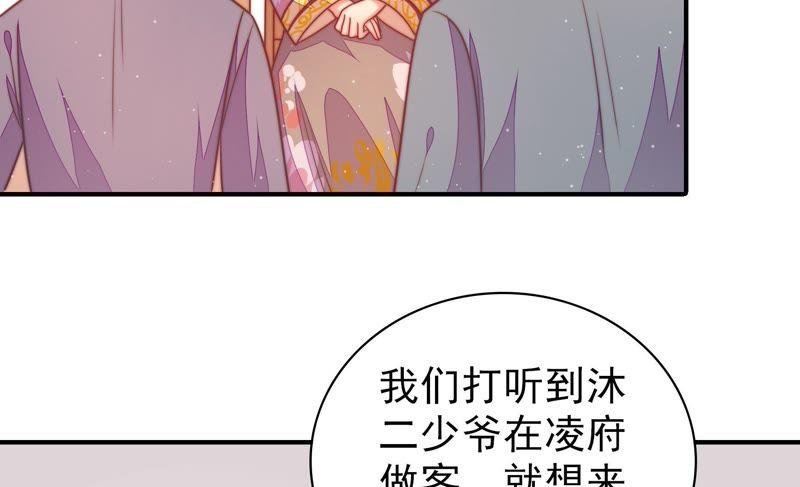 第106话 有口难辩