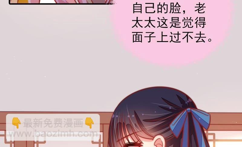 第106话 有口难辩