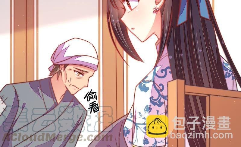 第106话 有口难辩
