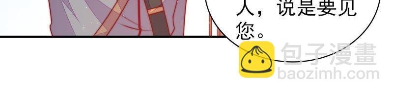 第106话 有口难辩