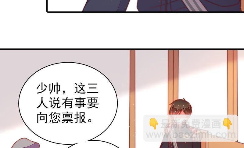第106话 有口难辩