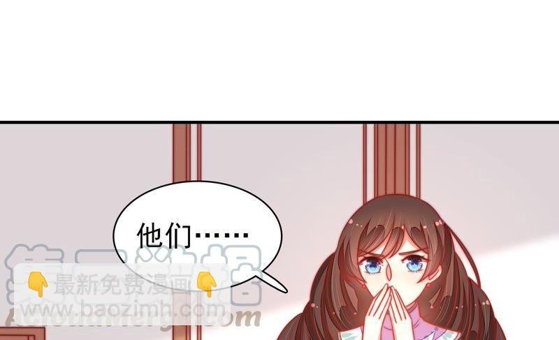 第106话 有口难辩