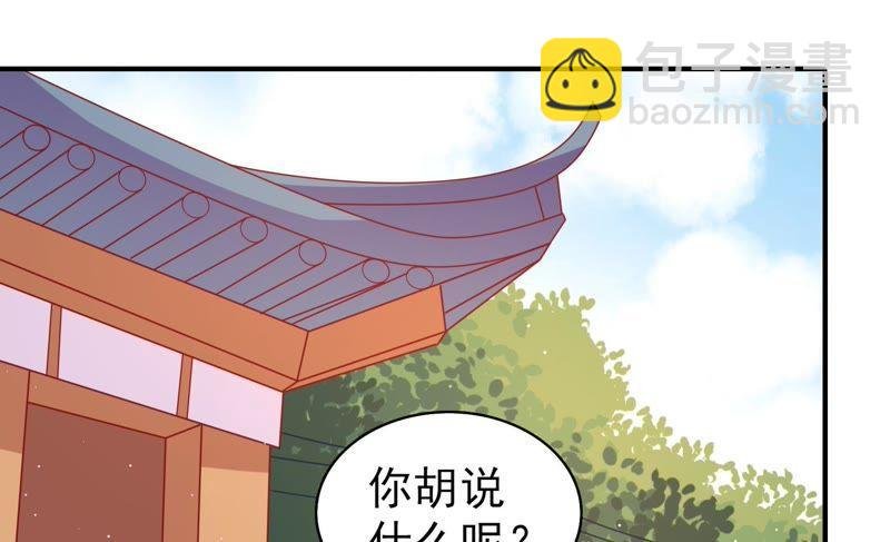 第107话 惩罚