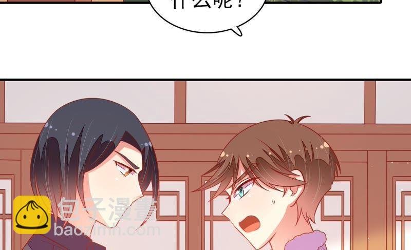 第107话 惩罚