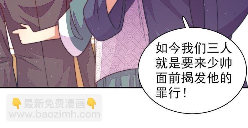 第107话 惩罚