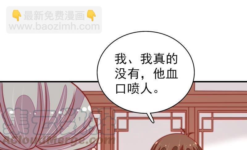 第107话 惩罚