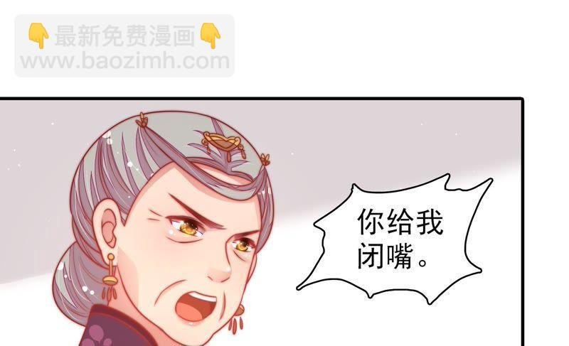 第107话 惩罚