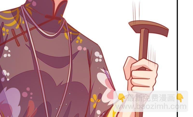 第107话 惩罚