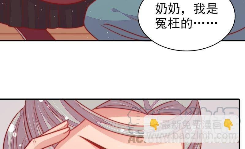第107话 惩罚
