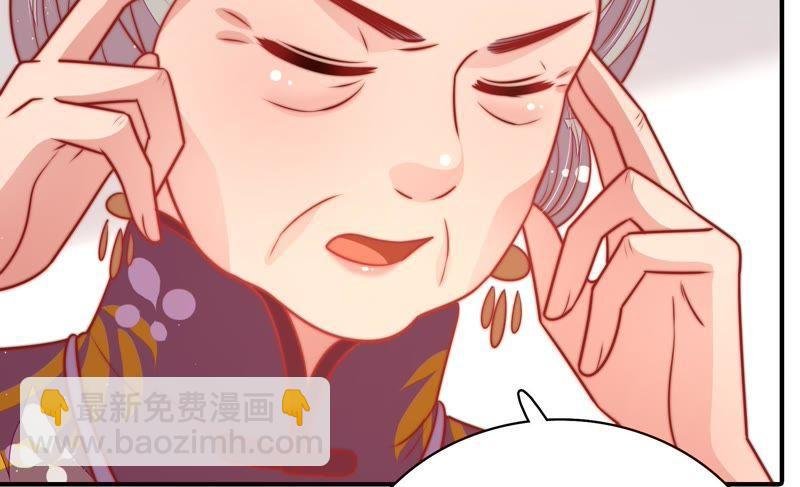 第107话 惩罚