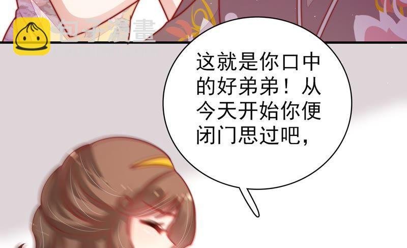 第107话 惩罚