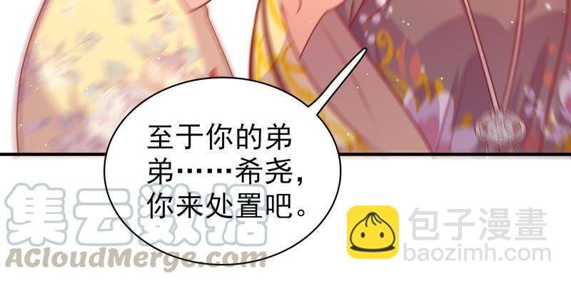 第107话 惩罚