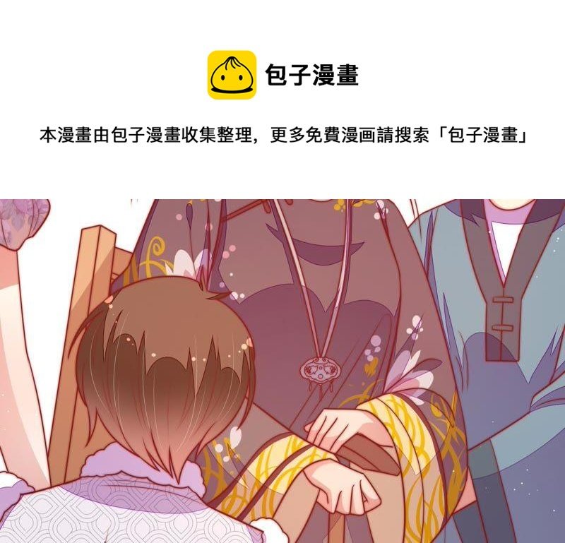 第107话 惩罚