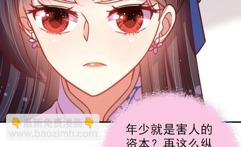第107话 惩罚