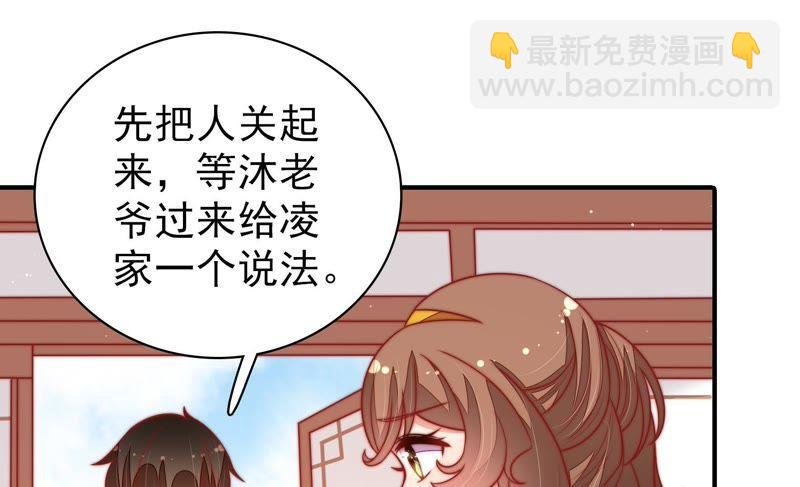 第107话 惩罚
