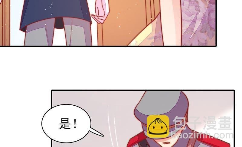 第107话 惩罚