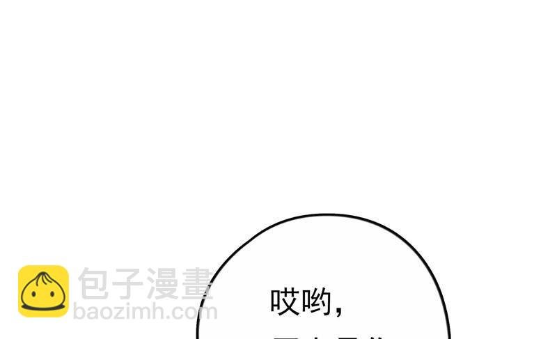 第9话 客人