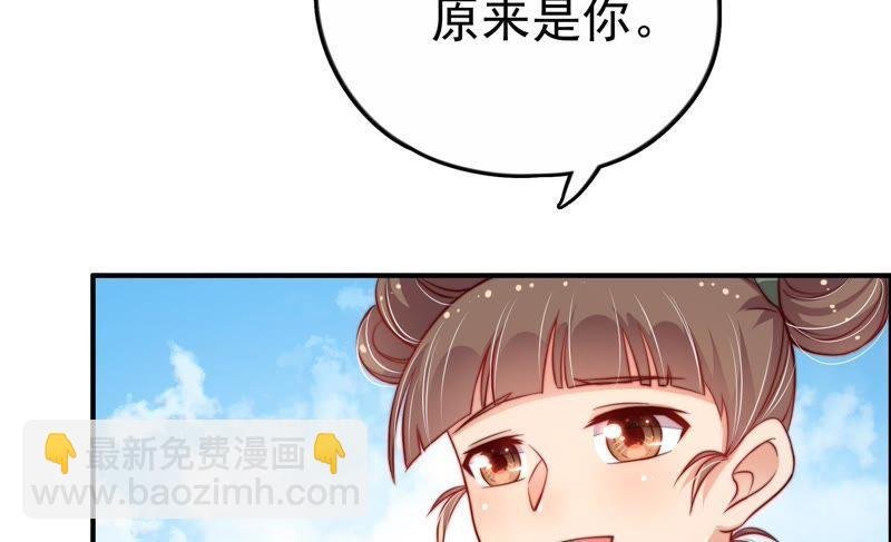 第9话 客人
