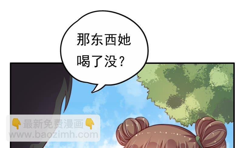 第9话 客人