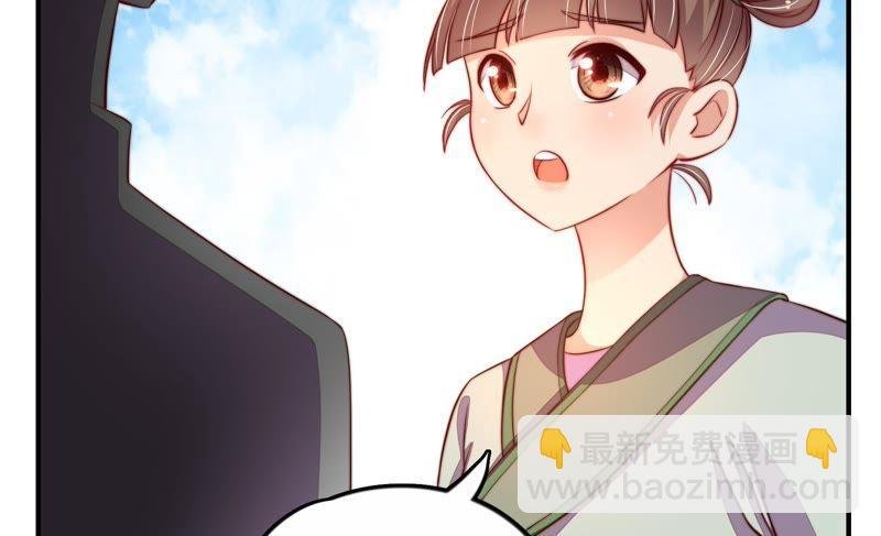第9话 客人