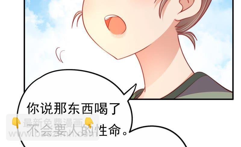 第9话 客人