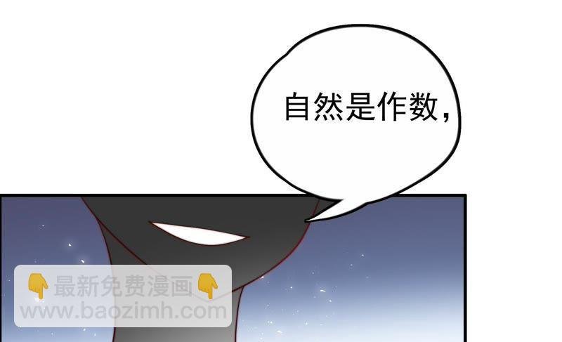 第9话 客人