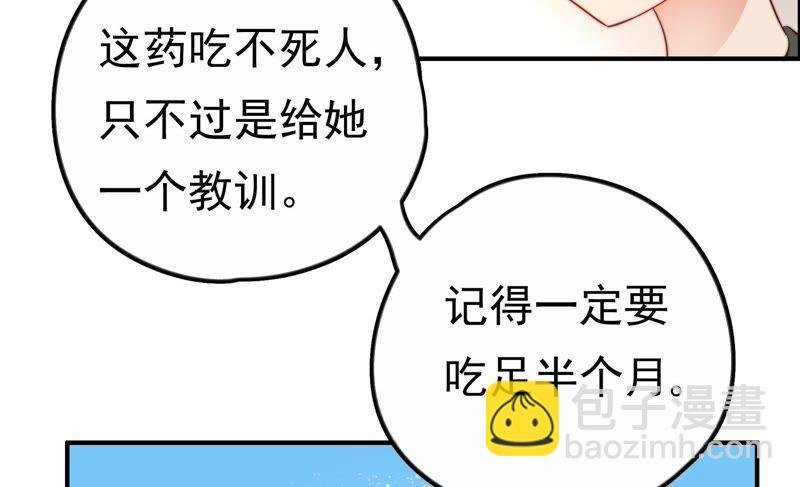 第9话 客人