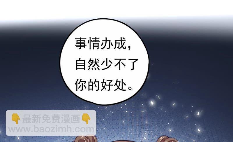 第9话 客人