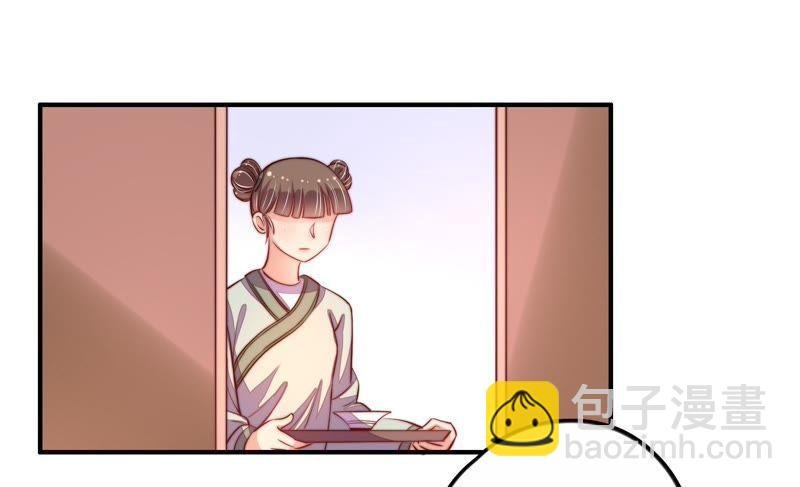 第9话 客人