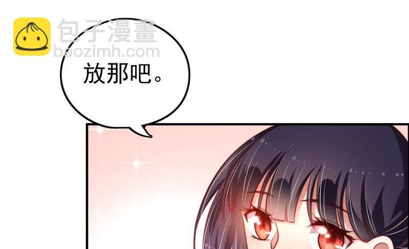 第9话 客人