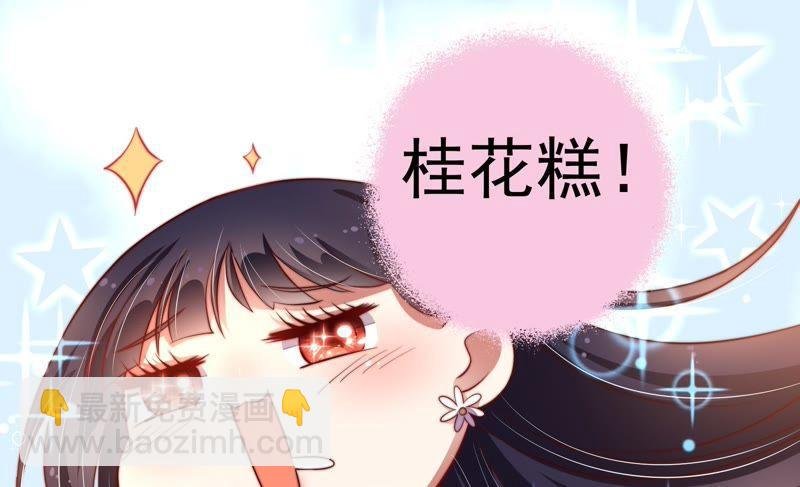 第9话 客人