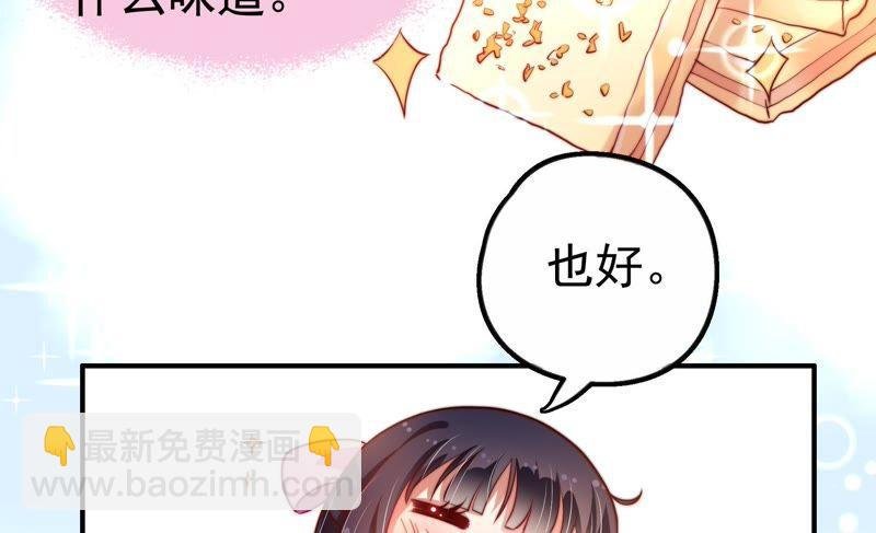第9话 客人