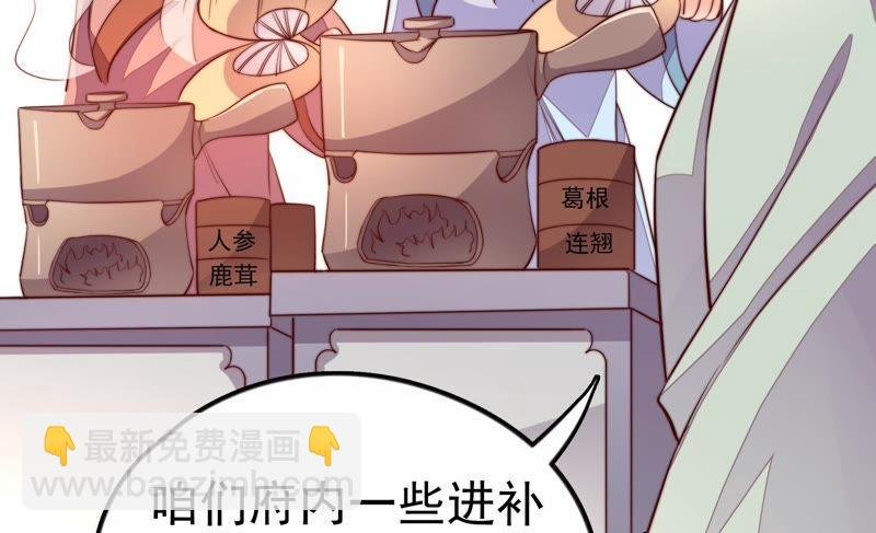 第9话 客人